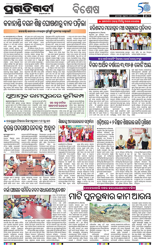 Sambalpur-01-05-2026-10