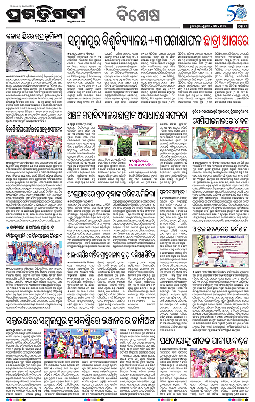 Sambalpur-01-05-2026-11