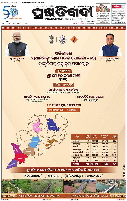 Balasore-Keonjhar-01-05-2026-01