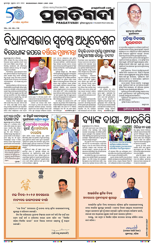 Balasore-Keonjhar-01-05-2026-03