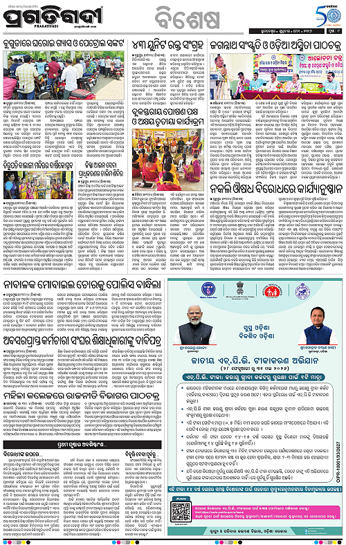 Balasore-Keonjhar-01-05-2026-09