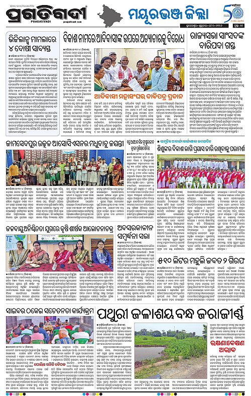 Balasore-Keonjhar-01-05-2026-10