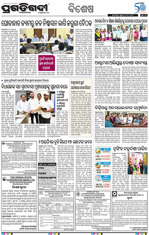 Balasore-Keonjhar-01-05-2026-15