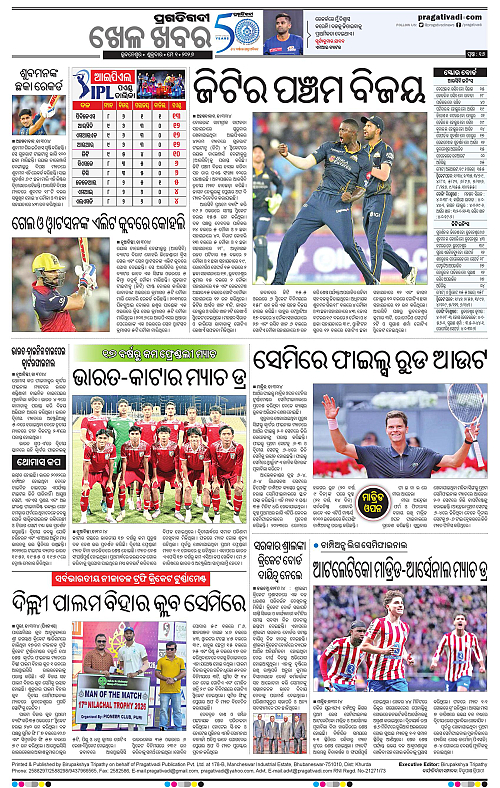 Balasore-Keonjhar-01-05-2026-16