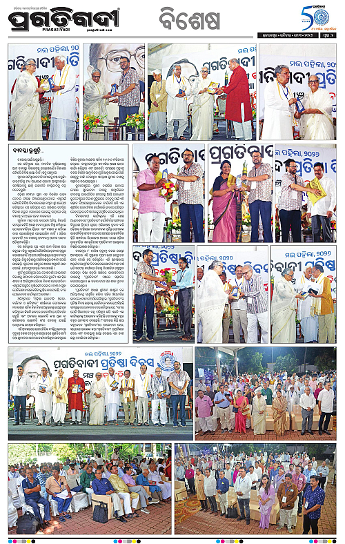 Sambalpur-03-05-2026-02