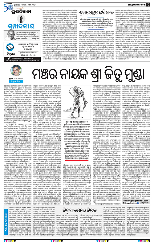 Sambalpur-03-05-2026-04