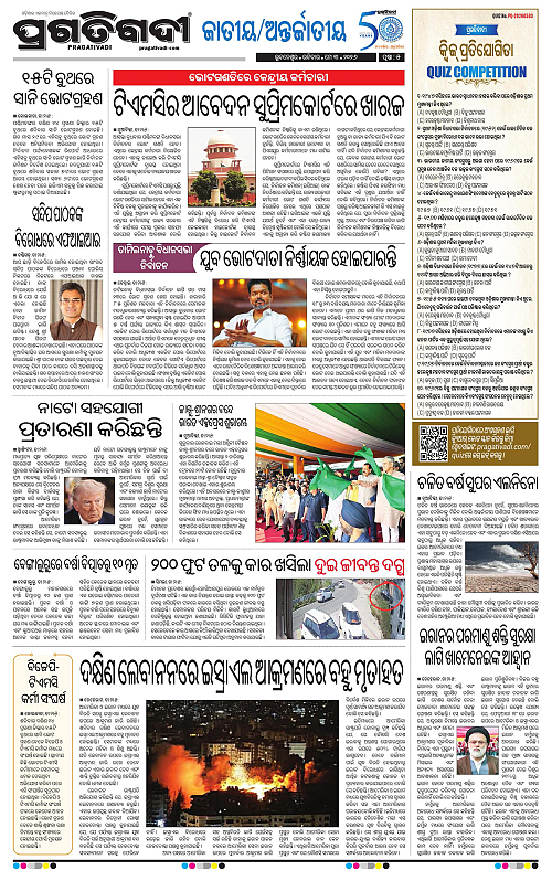 Sambalpur-03-05-2026-05