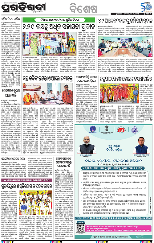 Sambalpur-03-05-2026-09
