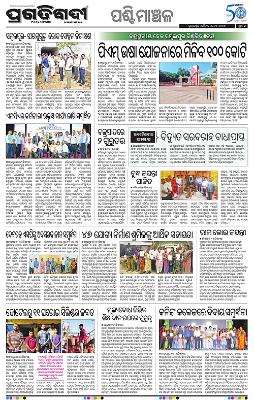 Sambalpur-03-05-2026-13