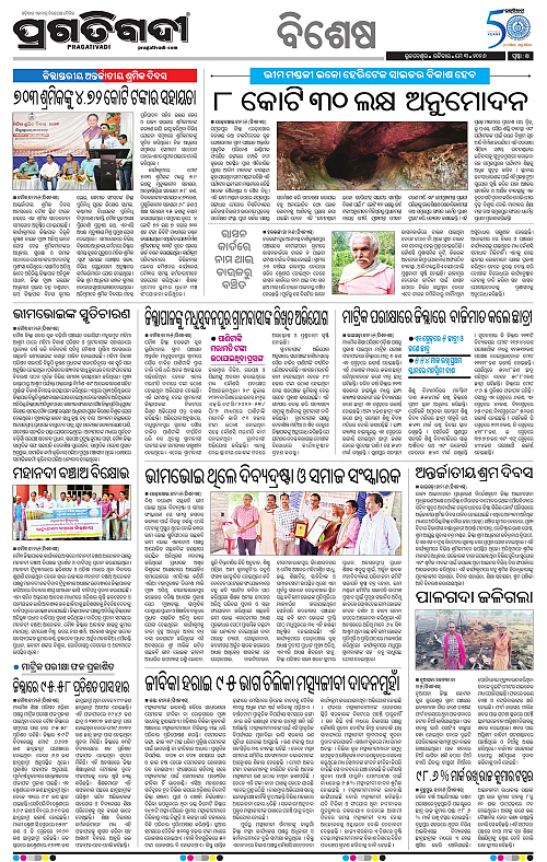 Sambalpur-03-05-2026-14
