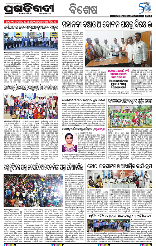 Sambalpur-03-05-2026-15