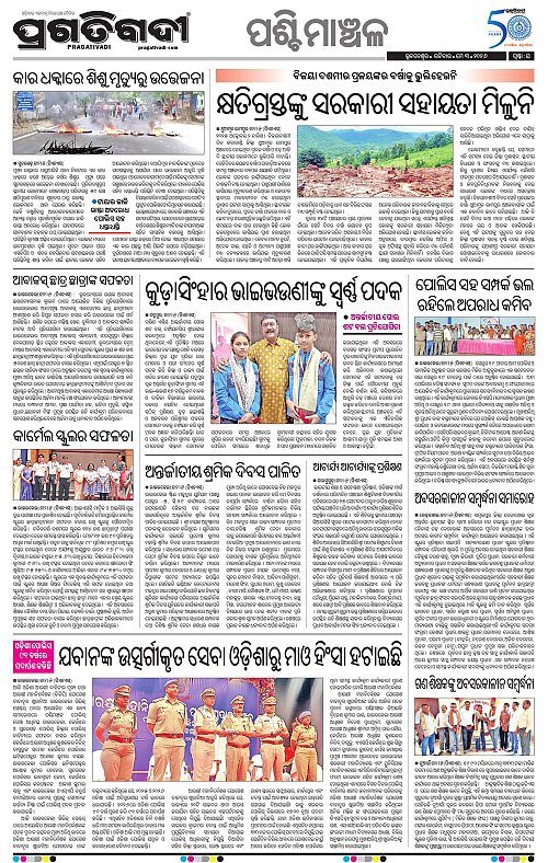 Sambalpur-03-05-2026-16