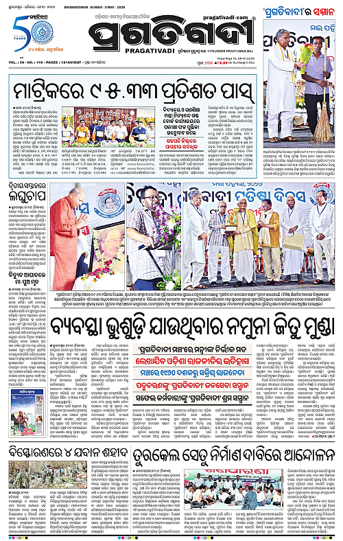 Sambalpur-03-05-2026-01