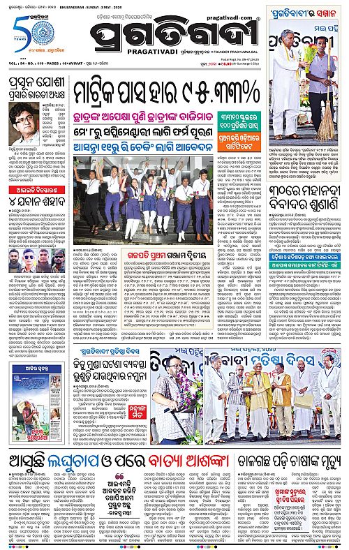 Balasore-Keonjhar-03-05-2026-01