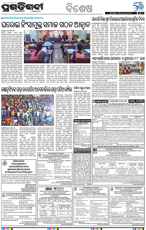Balasore-Keonjhar-03-05-2026-07