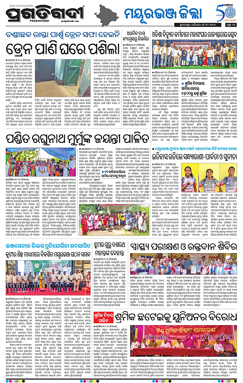 Balasore-Keonjhar-03-05-2026-10