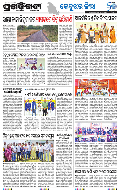 Balasore-Keonjhar-03-05-2026-14