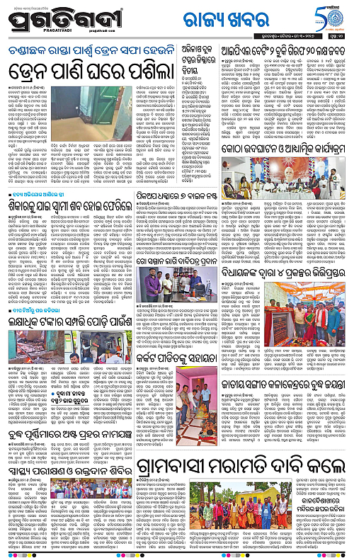 Balasore-Keonjhar-03-05-2026-22