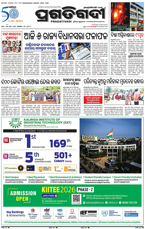 Sambalpur-04-05-2026-01
