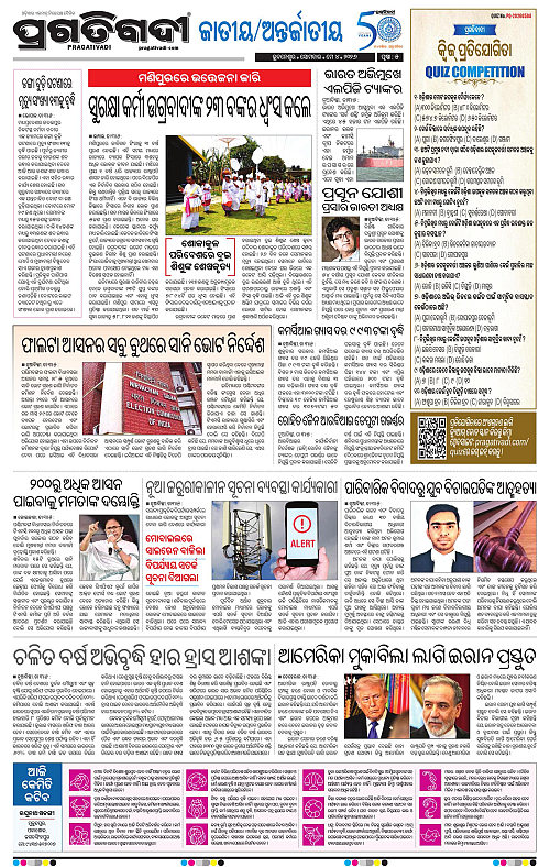 Sambalpur-04-05-2026-05