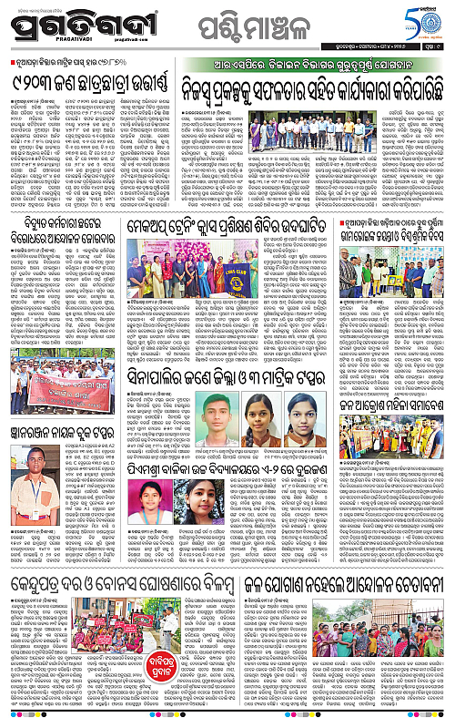 Sambalpur-04-05-2026-09