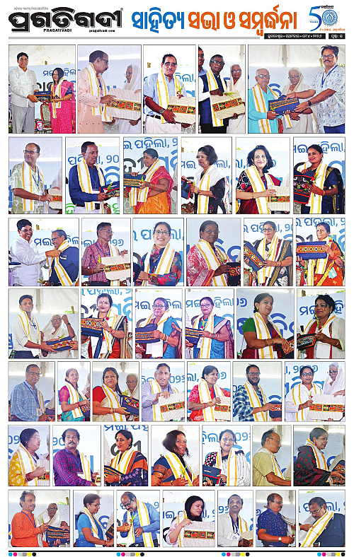 Sambalpur-04-05-2026-15