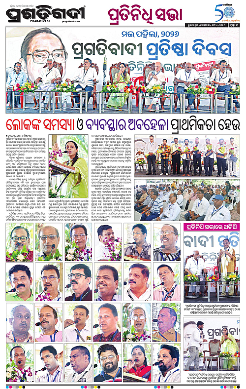 Sambalpur-04-05-2026-16