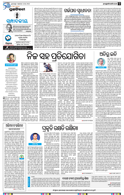 Sambalpur-05-05-2026-06