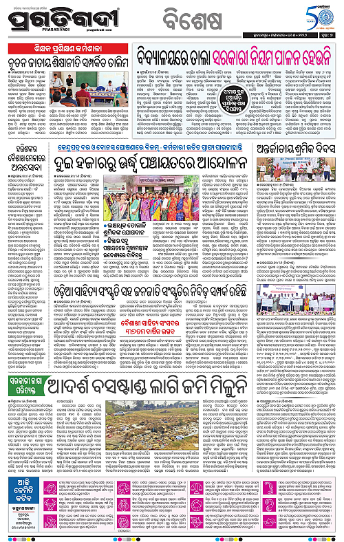Sambalpur-05-05-2026-07