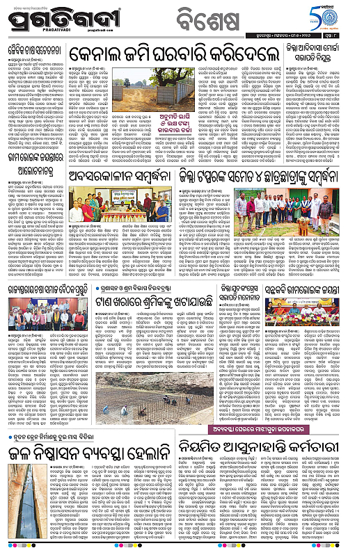 Sambalpur-05-05-2026-08