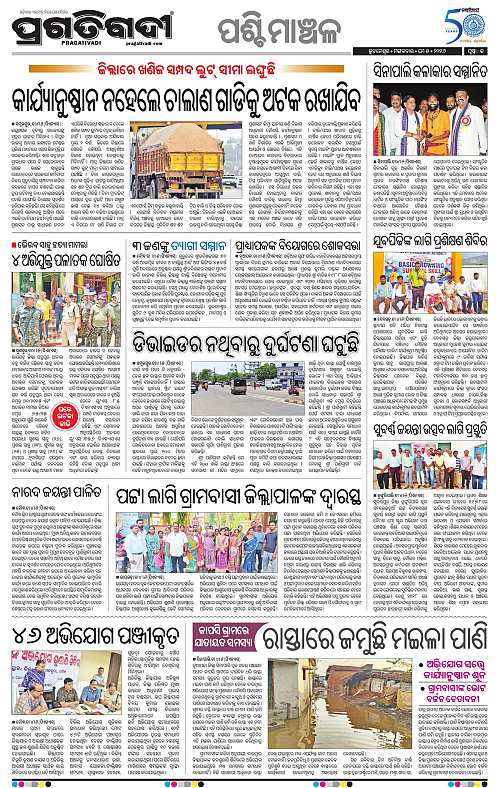 Sambalpur-05-05-2026-13