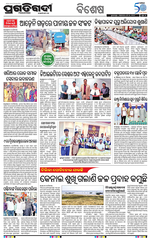Sambalpur-05-05-2026-14