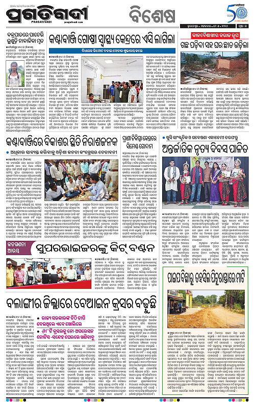 Sambalpur-05-05-2026-15