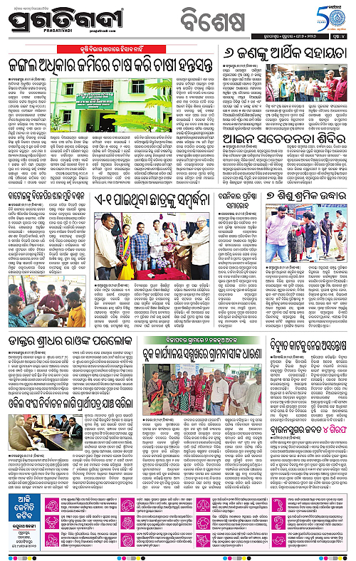 Sambalpur-07-05-2026-04
