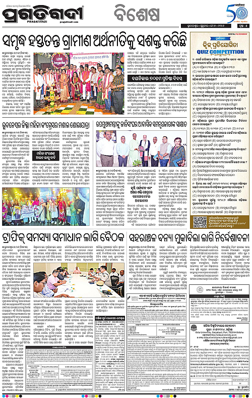 Sambalpur-07-05-2026-05