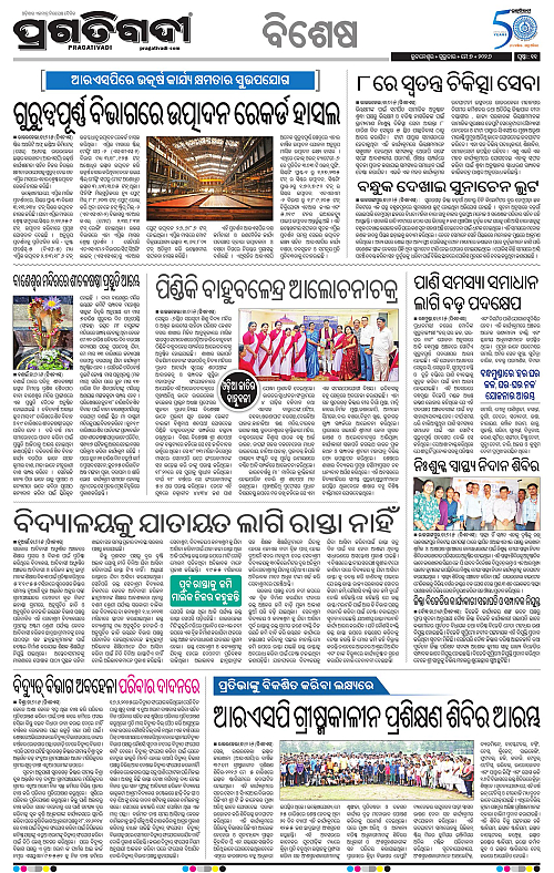 Sambalpur-07-05-2026-11