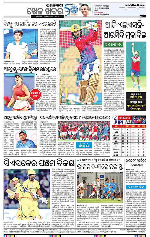 Sambalpur-07-05-2026-12