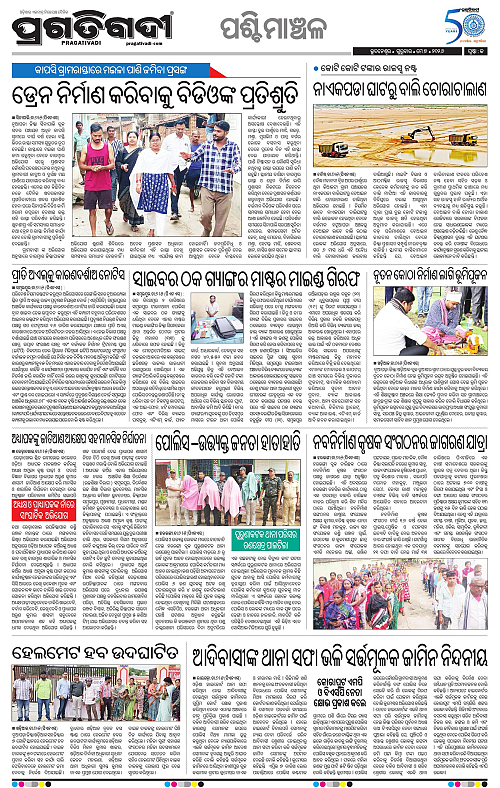 Sambalpur-07-05-2026-13