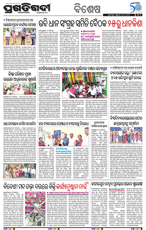 Sambalpur-07-05-2026-14