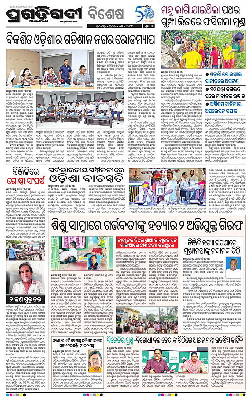 Sambalpur-08-05-2026-03
