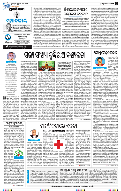 Sambalpur-08-05-2026-06