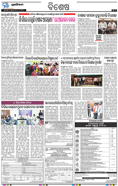 Sambalpur-08-05-2026-11