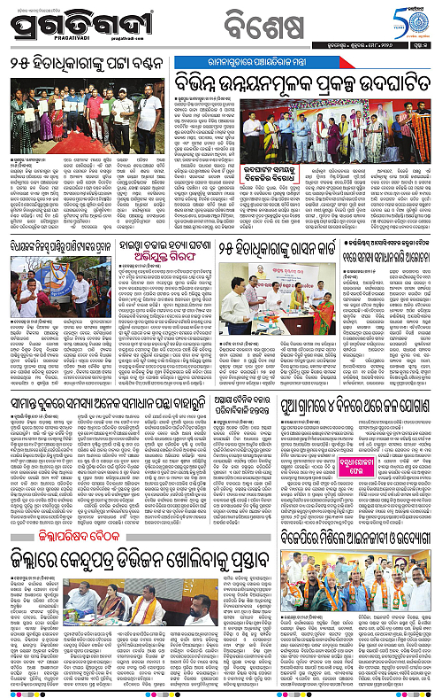 Sambalpur-08-05-2026-13