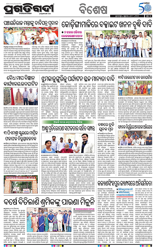 Sambalpur-08-05-2026-14