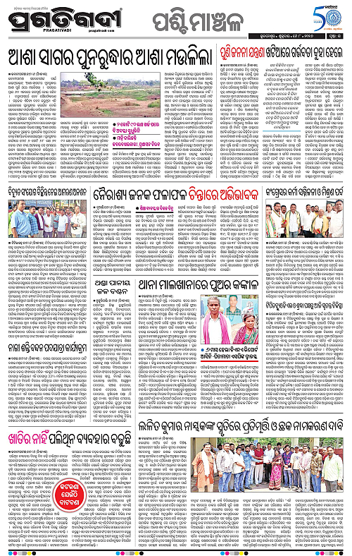 Sambalpur-08-05-2026-15