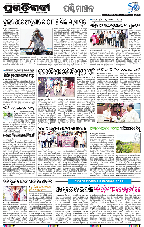Sambalpur-08-05-2026-16