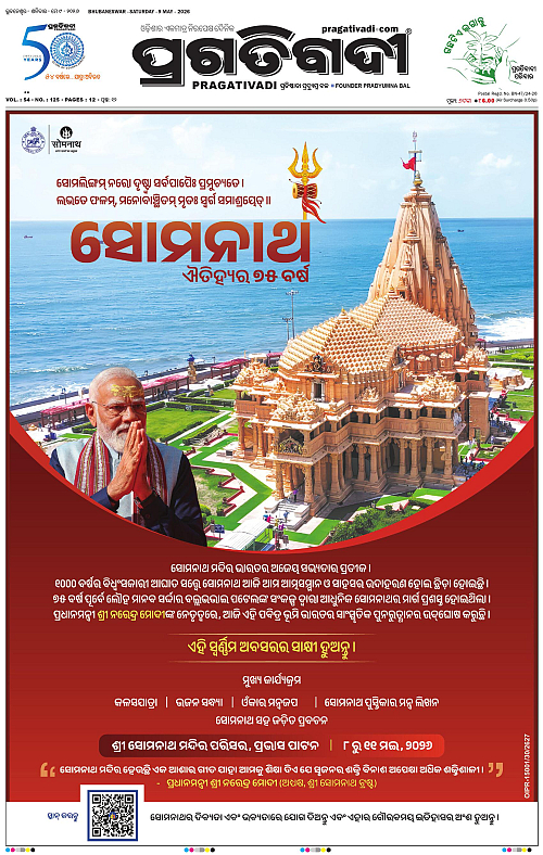 Sambalpur-09-05-2026-01