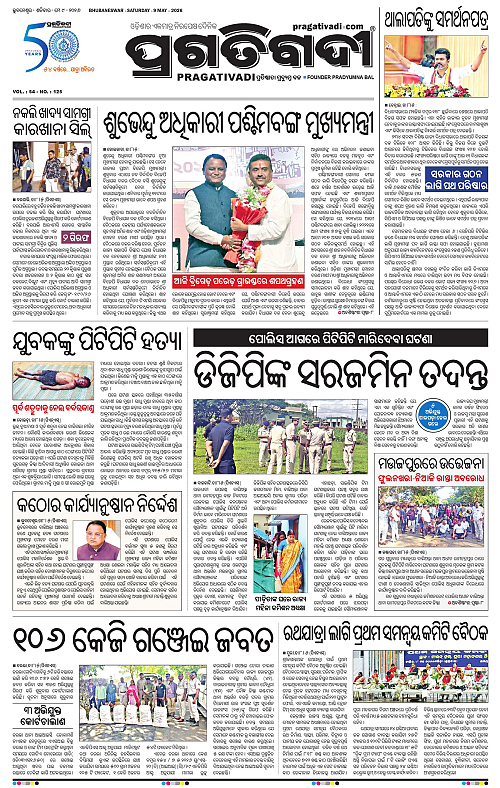 Sambalpur-09-05-2026-03