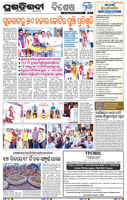 Sambalpur-09-05-2026-05