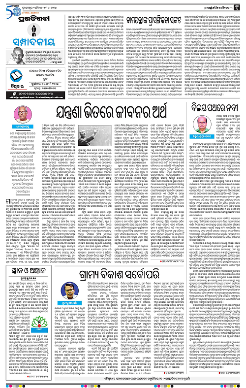 Sambalpur-09-05-2026-06